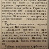 Screenshot_20251202_091223_com.vkontakte.android_edit_68640808825463.jpg