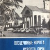 1861  2.JPG