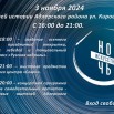 баннер ночь искусств 2024 джипег.jpg