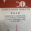 1982.JPG