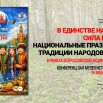 Афиша 16х9.jpg