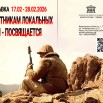 Афиша утверждённая.jpg