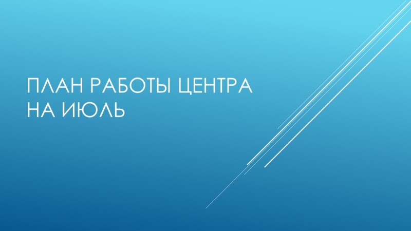 Слайд1.JPG