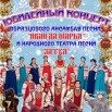 иван да марья.jpg