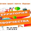 афиша территория QR.jpg