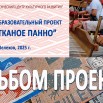 00 АЛЬБОМ ПРОЕКТА.jpg
