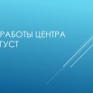 Слайд1.JPG