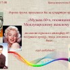 готовая.jpg