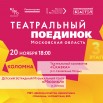 20 ноября кв Химки-Сер Пруды 3 этап (2).jpg