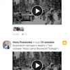 долгогусевская.png
