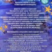 Афиша НОВОГОДНИЙ КАЛЕНДАРЬ.jpg