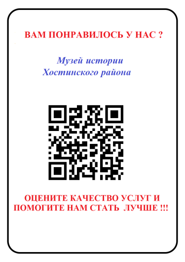 qrНОК.png