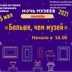 афиши МИХР 3.jpg