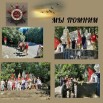 anAmsyKpI-Q.jpg