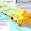 Greater_Sochi_map_rus.jpg