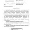 Студ. билет.jpg