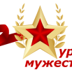 urok_muzhestva-1.png