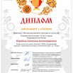 148 Барабаш_page-0001.jpg