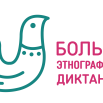 БЭД_logo_2022_logo_goriz_b.png