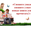 изображение_2022-06-14_191740169.png