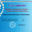 изображение_2022-07-06_192929308.png