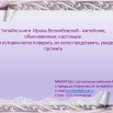 Слайд8.JPG
