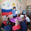Урок истории.jpg