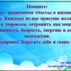 Слайд6.JPG