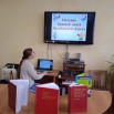 презентация Растения Красной книги Челябинской области.jpg