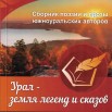 книга04102022.jpg