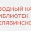 svodnyi_catalog.jpg
