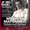 2026.04.17 - ДК ПОБЕДЫ - Магомаев - А1 копия.png