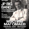 2022.11.13 - Балобаново - Магомаев - А1.jpg