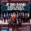 2025.12.24 - НОГИНСК - А1 вар.1.png