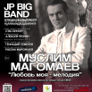 2026.03.15 - ЗЕЛЕНЫЙ - Магомаев - А1.png