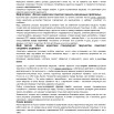 Мифы о наркотиках_page-0002.jpg