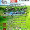 Гришинск 2.jpg