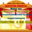 27 февраля.jpg