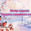 Изображение WhatsApp 2024-02-09 в 15.59.33_e07a97d2.jpg