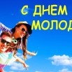 Изображение WhatsApp 2024-07-29 в 18.53.26_bccdb158.jpg