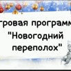 Изображение WhatsApp 2024-02-09 в 15.31.58_102b2e8f.jpg