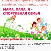 изображение_viber_2022-06-28_14-41-47-937.jpg