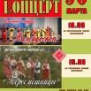 калейдоскоп ересмешницы 26tif.jpg