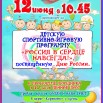 12 июня _ 2025.jpg