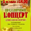 День пожчел 2025.jpg
