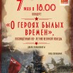 7 мая 2025 (1).jpg