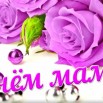 Скриншот 29-11-2020 15_10_01.jpg
