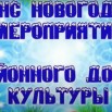 Скриншот 19-12-2020 16_39_38.jpg