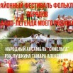 Скриншот 28-09-2020 14_42_05.jpg