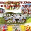 Скриншот 28-09-2020 15_37_23.jpg